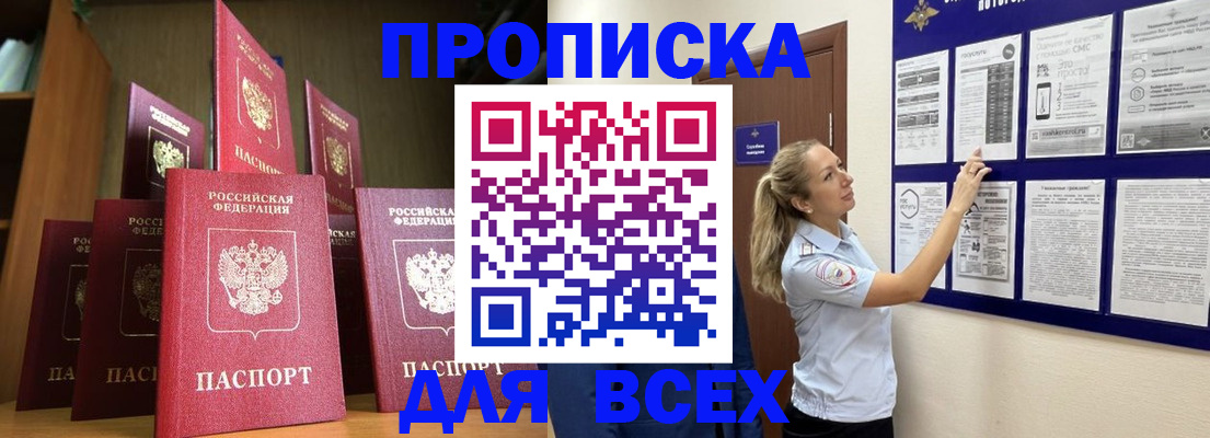 пропишу в квартире в Судогде