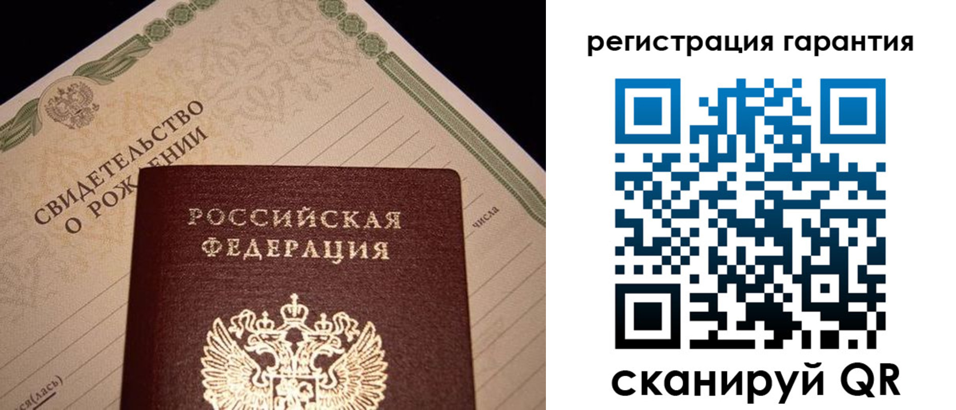 временная прописка в Судогде