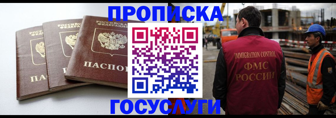 регистрация для дет. сада в Судогде