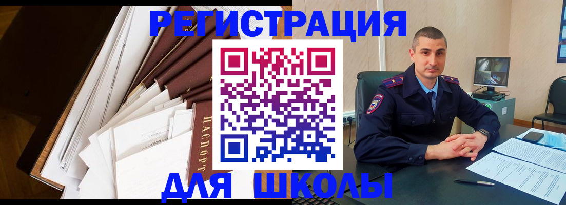 прописка в квартире в Судогде