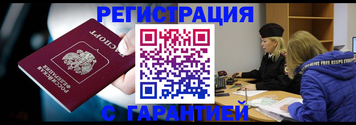 регистрация для школы в Судогде