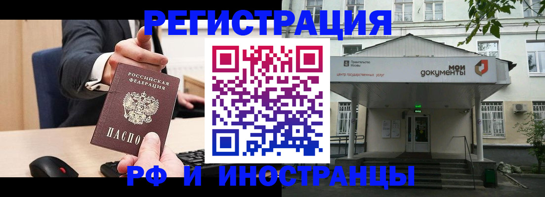 прописка для военкомата в Судогде