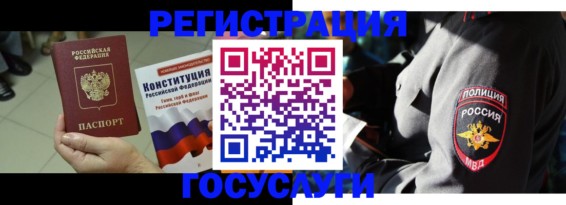 временная регистрация собственник в Судогде